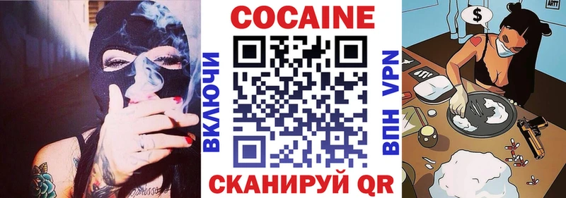 Где купить наркоту Муравленко Alpha-PVP Галлюциногенные грибы КОКАИН Амфетамин ГАШ Меф мяу мяу Каннабис