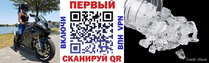АМФЕТАМИН Premium Муравленко