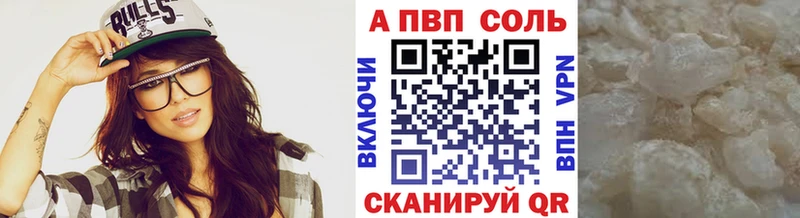 Alpha-PVP СК КРИС Муравленко