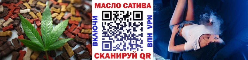 где купить наркоту  Муравленко  Еда ТГК марихуана 