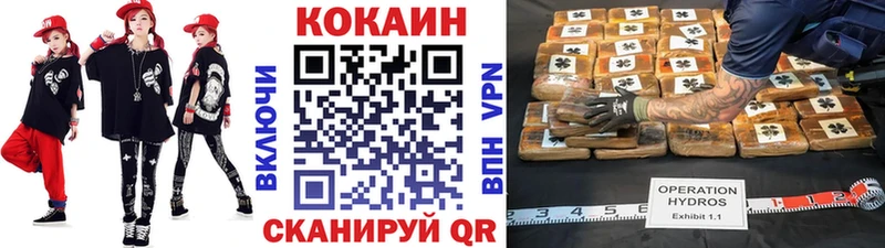 Кокаин Боливия  закладка  Муравленко 