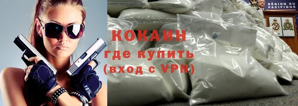 ALPHA-PVP Алексин