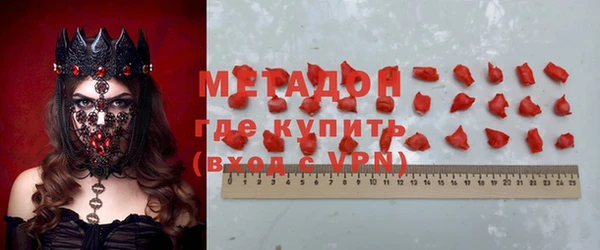 ALPHA-PVP Алексин