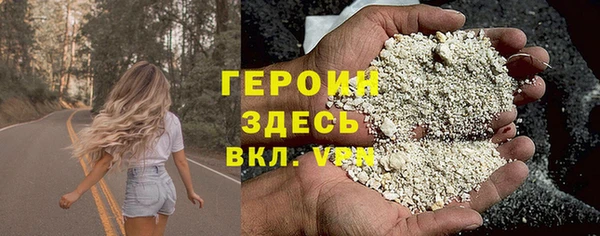 ALPHA-PVP Алексин