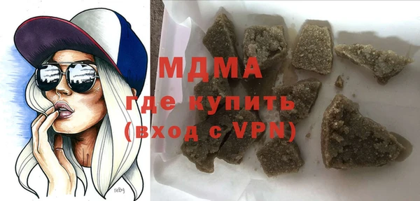 ALPHA-PVP Алексин