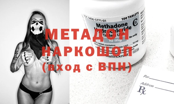 МДМА Алексеевка
