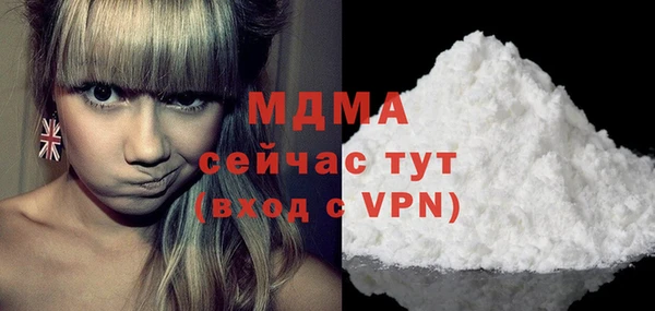 МДМА Алексеевка