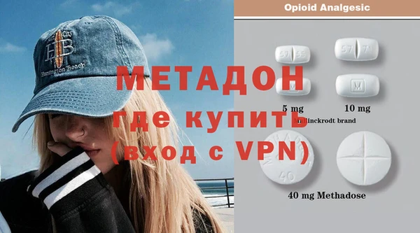 ALPHA-PVP Алексин