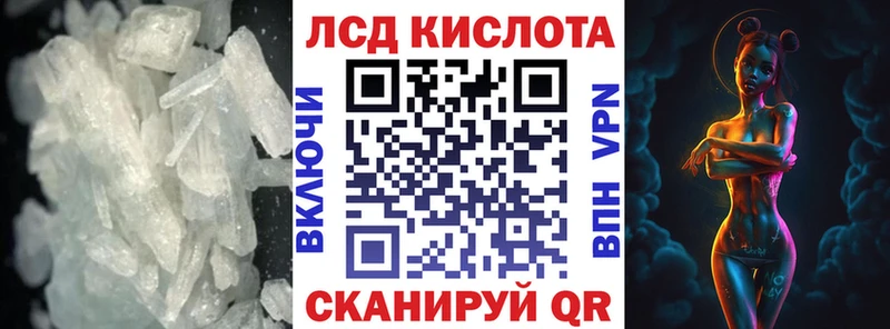 Лсд 25 экстази кислота Муравленко