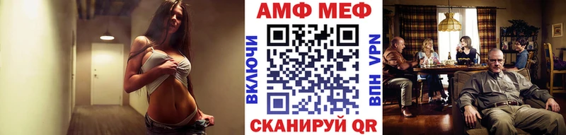 Первитин Декстрометамфетамин 99.9%  Муравленко 